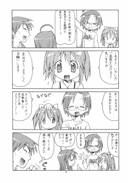 Page 29 of Yatteke! Sailor Fuku 2