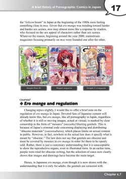 Page 18 of Hentai Manga! A Brief History of Pornographic Comics in Japan