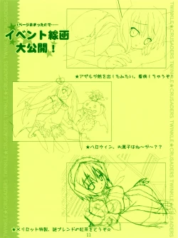 Page 11 of Twinkle☆Crusaders Kurukuru Secret Booklet