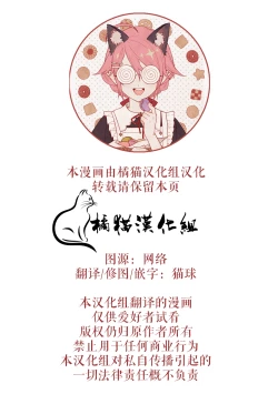 Page 101 of Erohon o Sutetara Konoko ga Tsurechatta! | 黃書釣妹! Ch.2-5