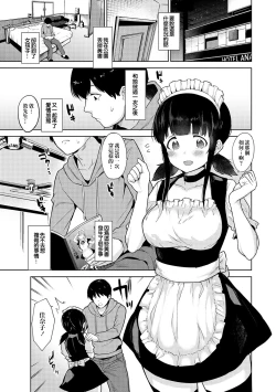 Page 27 of Erohon o Sutetara Konoko ga Tsurechatta! | 黃書釣妹! Ch.2-5