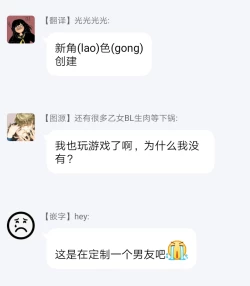 Page 13 of Kishi-samato Doukyo Shimasu 1