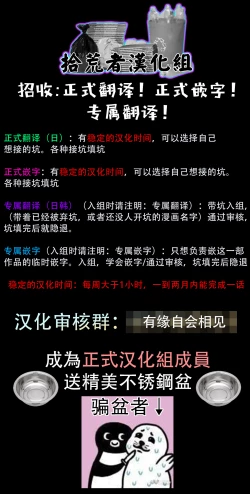 Page 14 of Kishi-samato Doukyo Shimasu 1