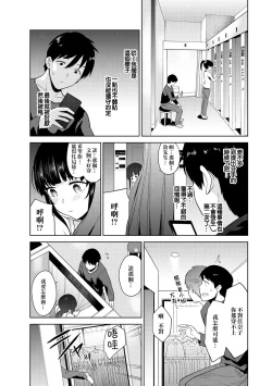 Page 62 of Erohon o Sutetara Konoko ga Tsurechatta! | 黃書釣妹! Ch.2-6