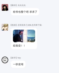 Page 14 of Kishi-samato Doukyo Shimasu 1.2