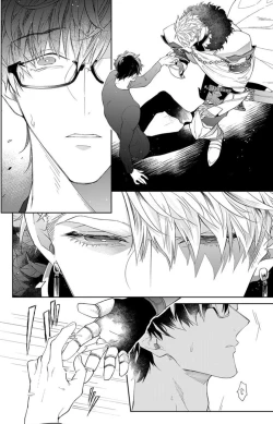 Page 1 of Kishi-samato Doukyo Shimasu 1.2