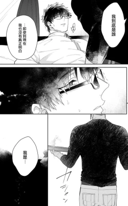 Page 23 of Kishi-samato Doukyo Shimasu 2