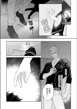 Page 4 of Kishi-samato Doukyo Shimasu 4