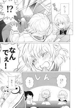 Page 8 of Momotto↑↑ Sweet Dream