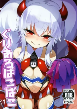 Page 1 of Gri Alo Pakopako