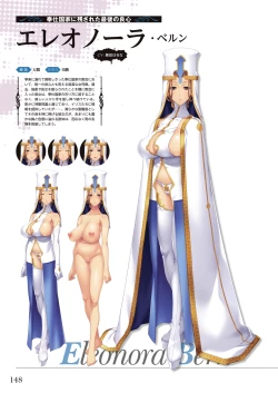 Page 150 of Kuroinu Series Art Works