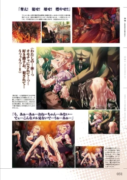 Page 33 of Kuroinu Series Art Works