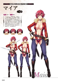 Page 70 of Kuroinu Series Art Works