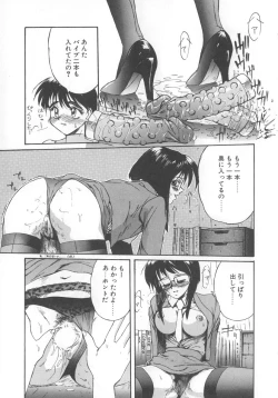 Page 113 of Secret Plot