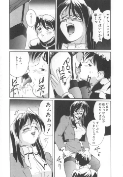 Page 149 of Secret Plot