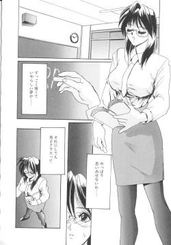 Page 14 of Secret Plot