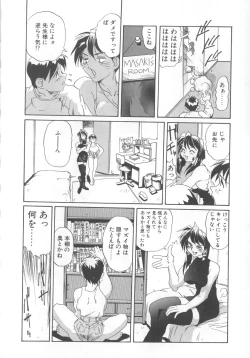 Page 174 of Secret Plot