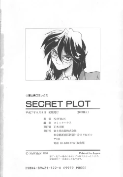 Page 202 of Secret Plot