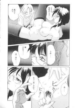 Page 40 of Secret Plot