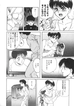 Page 80 of Secret Plot