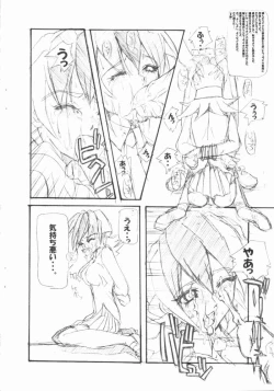 Page 5 of Kubiwa Tsuushin 1999 BETTER MAN Toppatsu Kopiihon