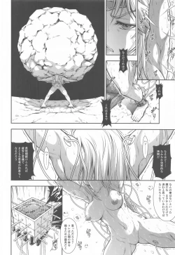 Page 11 of Solo Hunter no Seitai WORLD 4