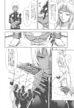 Page 9 of Solo Hunter no Seitai WORLD 4