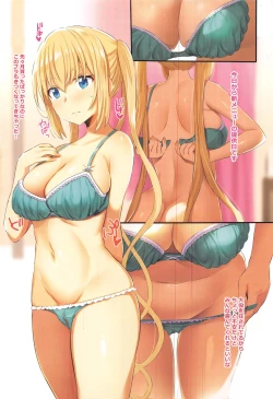 Page 2 of Okuchi ni Aimasu ka Okuchi ni Au to Ii na