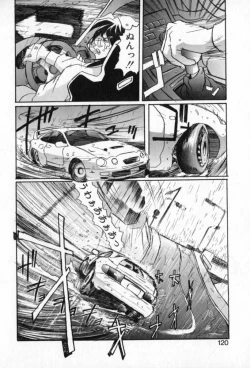 Page 118 of Secret Plot - Deep.