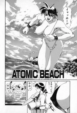 Page 138 of Secret Plot - Deep.