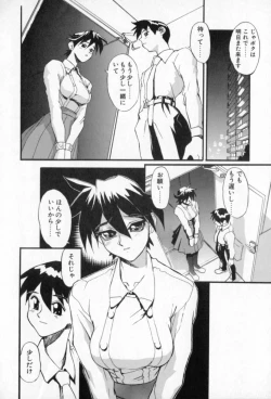 Page 172 of Secret Plot - Deep.