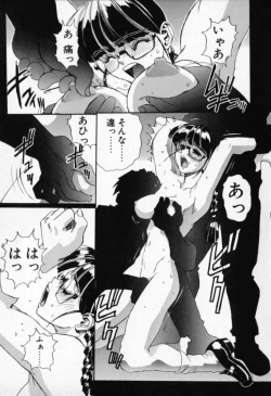 Page 61 of Secret Plot - Deep.