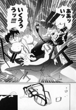 Page 87 of Secret Plot - Deep.