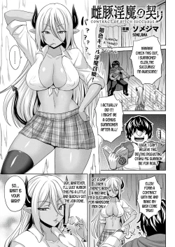 Page 1 of Mesubuta Inma no Chigiri - Contract of Bitch Succubus
