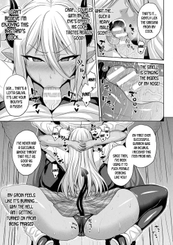 Page 5 of Mesubuta Inma no Chigiri - Contract of Bitch Succubus