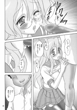 Page 29 of Meganekko Geki Love