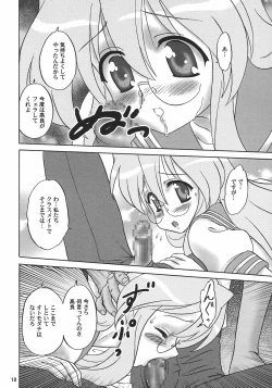 Page 9 of Meganekko Geki Love