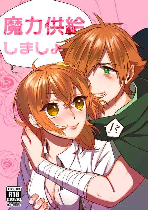 Download Maryoku Kyoukyuu shimashou