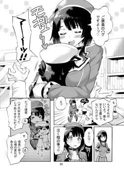 Page 4 of Takao-san to Asoko no Okkina Shounen Teitoku