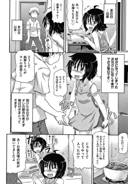Page 129 of Rojiura