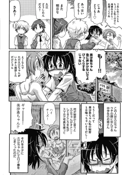 Page 153 of Rojiura