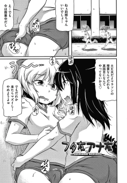 Page 178 of Rojiura