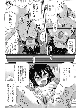 Page 35 of Rojiura
