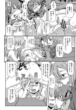 Page 9 of Rojiura