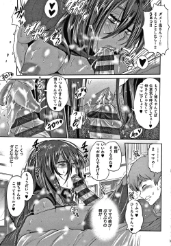 Page 150 of Hinata Hinata plus