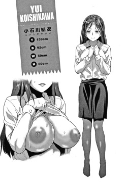 Page 61 of Hinata Hinata plus