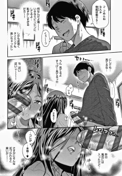 Page 65 of Hinata Hinata plus