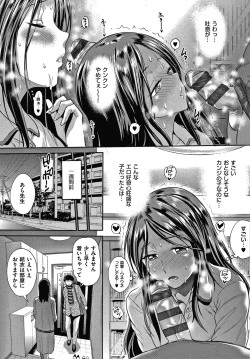 Page 66 of Hinata Hinata plus