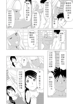 Page 19 of Mama ga IppaiGyaru na Mama wa Itazura Daisuki ❤