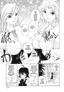 Page 11 of Iketeru Police Volume 9, Chapter 8 - Celeb Shimai no Gokuraku Clinic